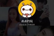 绿盒应用如何下载到苹果手机？操作步骤是什么？