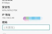 手机上如何设置路由器（教你手机上一步一步设置路由器的方法）