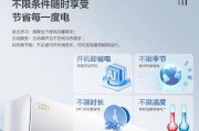 如何使用格力空调省电（省电使用技巧与注意事项）