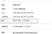 如何通过系统设置共享文件夹（使用系统设置轻松实现文件夹共享）