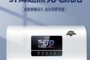 储水式热水器清洗业务的价格与选择（了解储水式热水器清洗服务费用及注意事项）