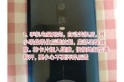吸盘换手机电池的正确方法是什么？