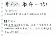 电脑无法进入BIOS解决方法（六种常见故障及解决方案）