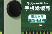 苹果手机壳带滤镜功能的型号？滤镜效果如何？