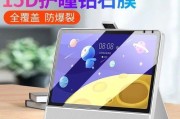 华为小精灵学习智慧屏（探索华为小精灵学习智慧屏的功能和特点）