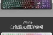 不进毛发的键盘是什么类型？它有什么特点？