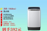 全季洗衣房使用的洗衣机是什么品牌？性能如何？