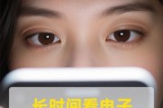 投影仪人眼保护功能关闭方法是什么？
