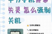 怎样解决Hisense手机无法开机的问题（Hisense手机无法开机）