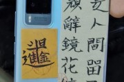 老人手机壳开箱教程？如何正确安装？