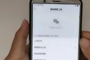 微信聊天记录丢失（简单实用）
