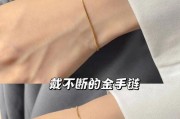如何选择合适的手机壳搭配手链？