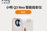 家用客厅投影仪推荐？如何选择适合家庭的投影仪？