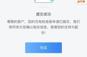 42伏大车小东充电器充电方法是什么？