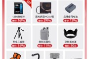 生活相机自营店的信誉如何？购物体验怎么样？
