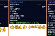 新人如何解析诅咒密码？解析诅咒密码的常见问题有哪些？