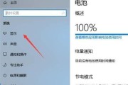 工作笔记本电脑屏幕变黑是什么原因？如何解决？