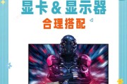 87版电脑应该搭配哪种显卡？