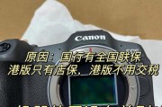 如何辨别佳能二手相机是否为国行正品？有哪些技巧？
