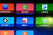 机顶盒缩频操作方法是什么？