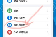 荣耀手机开机动画如何关闭？
