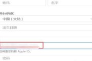 高效填写电子邮件的技巧（掌握正确的电子邮件填写方式）