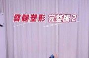 臀部下垂怎么办？哪些运动可以有效改善？