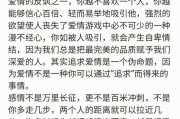 女孩怎么追喜欢的男生？有效策略和常见误区是什么？