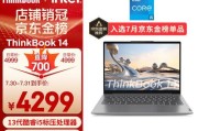 2022年最好笔记本电脑top.txt？哪款适合游戏和办公？