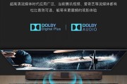 黑色机顶盒盒子是什么材质？