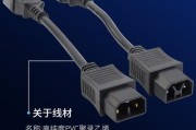 台铃充电器新国标接头有何特点？