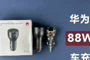 辨别华为车载充电器真假的方法是什么？
