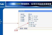 美的锐爽空调如何开启wifi功能？