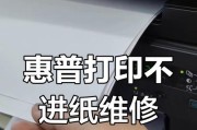 打印机为何突然不打印字了？（探究打印机不打印字的原因及解决方法）
