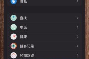 手表绑定nfc卡片步骤是什么？绑定后如何使用？