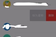 苹果手机离线搜索功能在哪里？