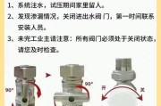 振华散热器暖气开关方法？如何正确操作？