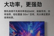 华为大音箱的使用方法是什么？使用中如何优化音质效果？