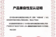 服务器公安部认证有什么用？认证后的服务器有何不同？