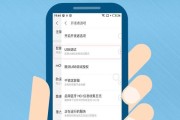 智能网关断点续传如何操作？操作步骤是什么？