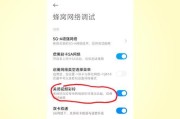 小米手机有个触摸点如何关闭？关闭后会影响使用吗？