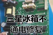 冰箱不通电如何检修（解决冰箱停电问题的方法和步骤）