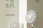 锂电风扇空调服务评价？大风力效果如何？