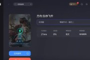 飞升游戏服务器最佳开启时间是什么时候？
