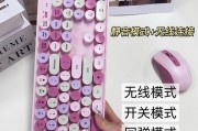 可用的三种键盘类型有哪些？