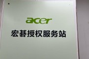 笔记本电脑授权步骤是什么？授权后如何使用？