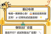 电脑看电视无声音怎么办？如何检查电脑音频设置？