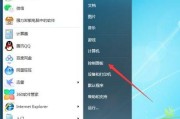 小喇叭如何连接台式电脑？连接后如何调整音量？