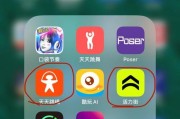 活力街投屏到班级电脑的操作步骤是什么？