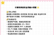 新防火墙端口配置方法？如何设置安全规则？